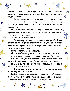 Ziemassvētku noskaņa