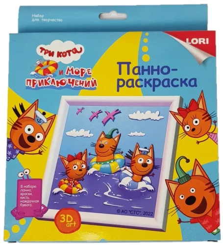 Pano-krāsošana Trīs kaķi. Kaķēni jūrā