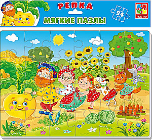 Mīkstais puzlis Repka