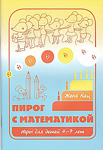 Pīrāgs ar matemātiku. Spēles bērniem no 4 līdz 7 gadiem