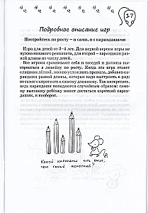 Pīrāgs ar matemātiku. Spēles bērniem no 4 līdz 7 gadiem
