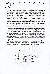 Pīrāgs ar matemātiku. Spēles bērniem no 4 līdz 7 gadiem