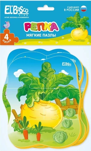 Mīkstais puzlis Repka