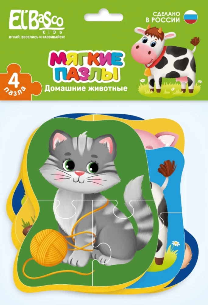 Mīkstais puzlis Mājdzīvnieki