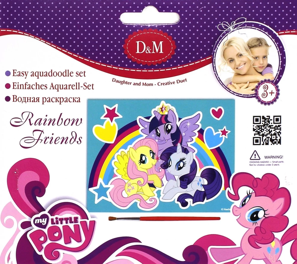 Ūdens krāsošana My Little Pony. Zvaigžņu spēks