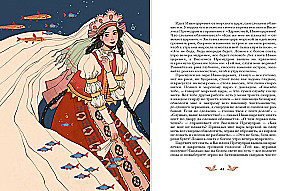 Krievu tautas pasakas ar sieviešu arhetipiem. Baba-Jaga, Marija Morevna, Vasilisa Prēmudrā un citas varones