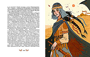 Krievu tautas pasakas ar sieviešu arhetipiem. Baba-Jaga, Marija Morevna, Vasilisa Prēmudrā un citas varones