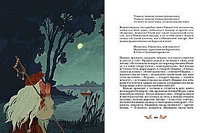 Krievu tautas pasakas ar sieviešu arhetipiem. Baba-Jaga, Marija Morevna, Vasilisa Prēmudrā un citas varones