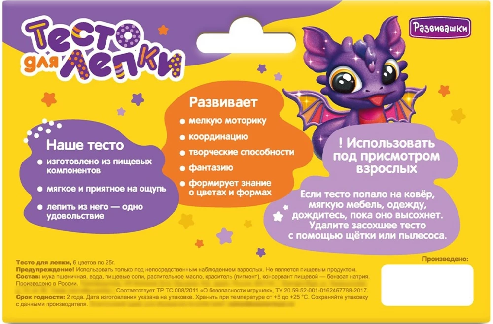 Māla veidošanai ar spīdumiem, 6 krāsas