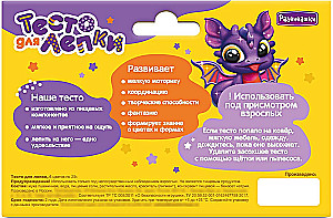 Māla veidošanai ar spīdumiem, 6 krāsas