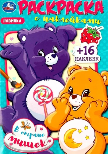Krāsojamā grāmata ar uzlīmēm "Lāču zemē"