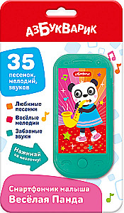 Priecīgā Panda