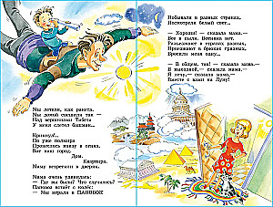 Visu dienu jautri mammai! Dzejoļi bērniem