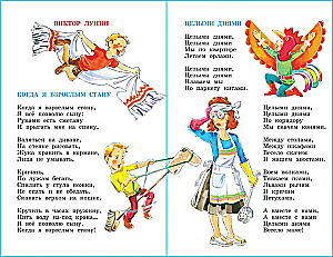 Visu dienu jautri mammai! Dzejoļi bērniem