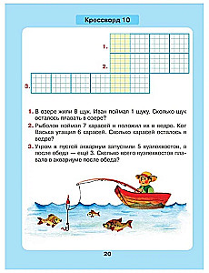 Matemātika bērniem no 5 līdz 7 gadiem. Uzdevumi krustvārdu mīklās