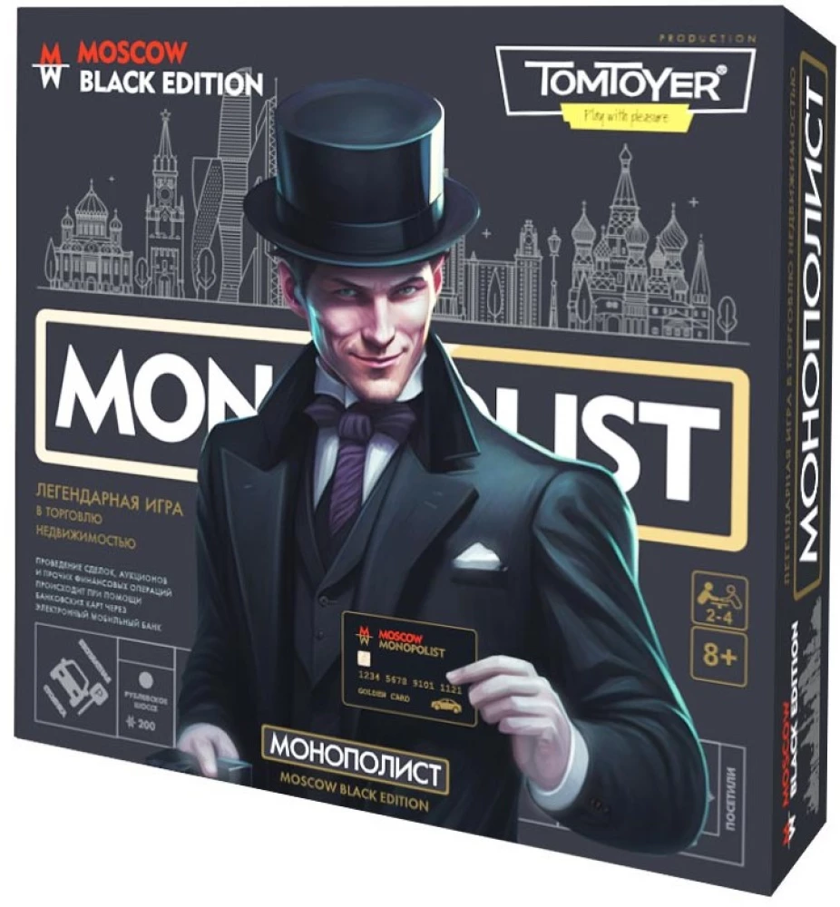 Galda spēle Monopolists. Black Edition