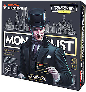 Galda spēle Monopolists. Black Edition