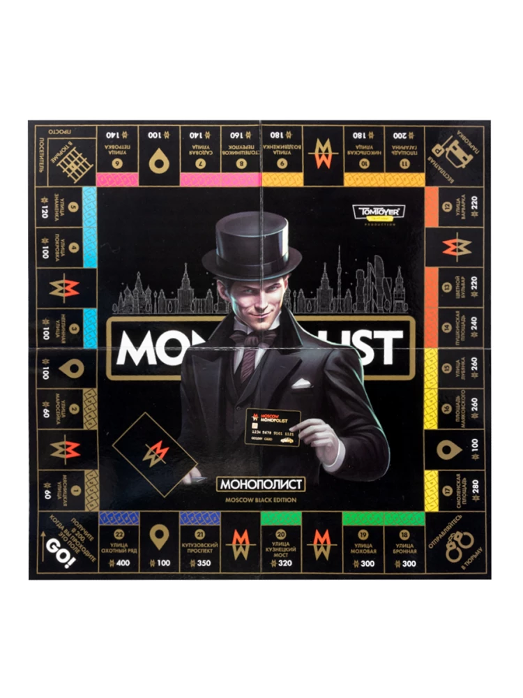 Galda spēle Monopolists. Black Edition