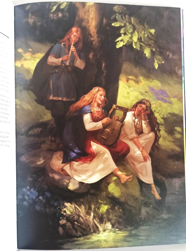 Skandināvu mitoloģija. Artgrāmata