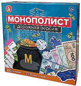 Galda spēle Monopolists. Ceļa versija