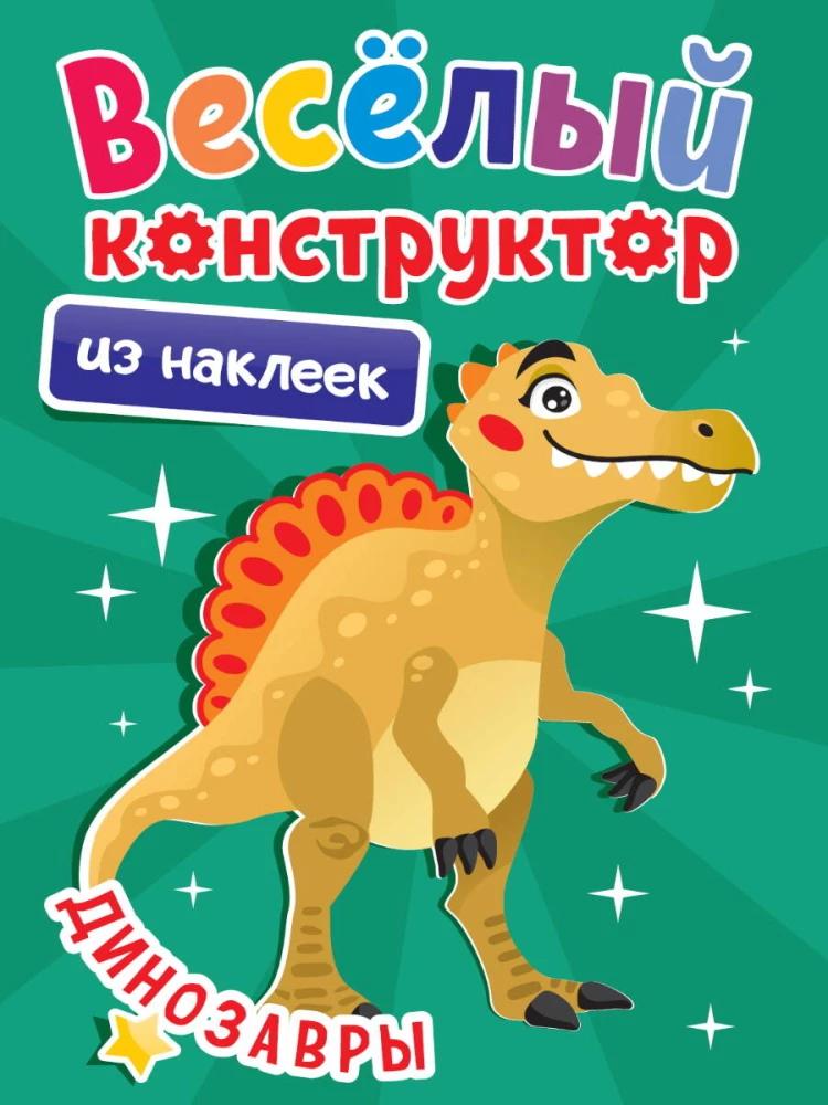 Priecīgais konstruktors no uzlīmēm Dinosauri