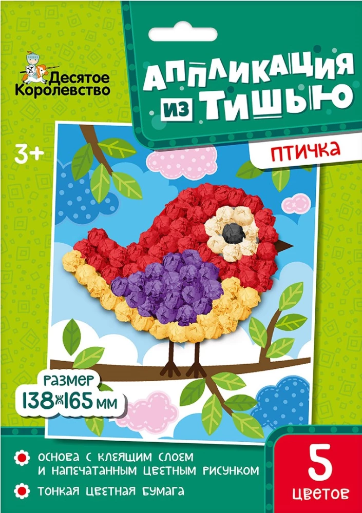 Radošais komplekts Applikācija no tishju. Putniņš