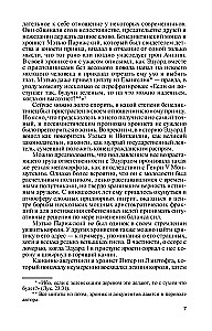Eduards I