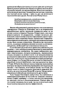 Eduards I