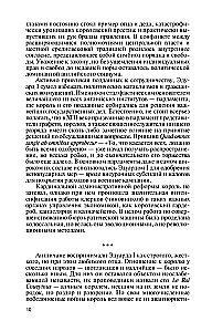 Eduards I