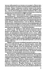Eduards I