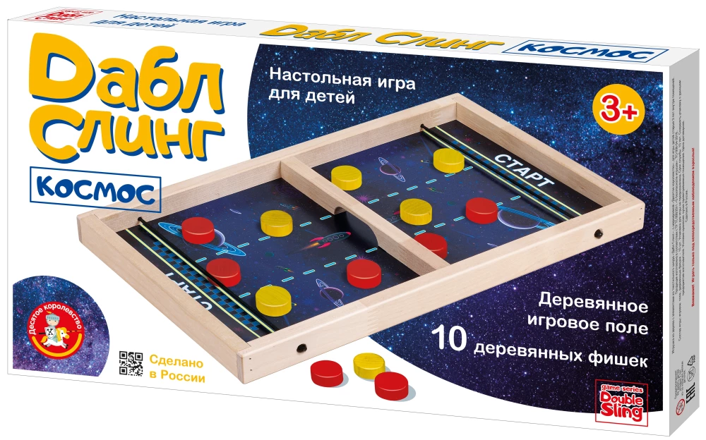 Galda spēle koka Double Sling. Kosmoss
