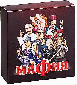 Galda kāršu spēle Mafija