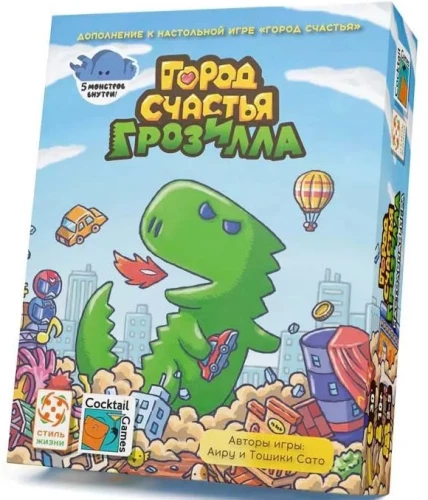 Galda spēle Laimes pilsēta. Grozila