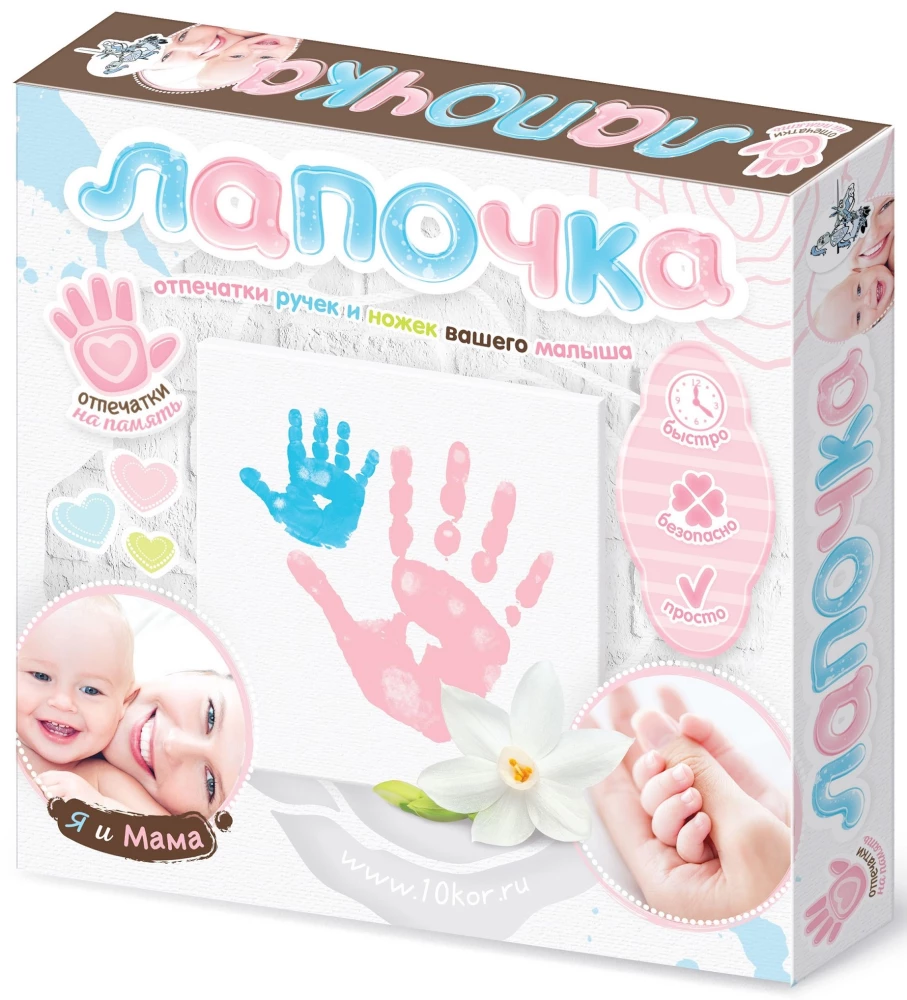 Komplekts Lapiņa. Jūsu mazuļa roku un kāju nospiedumi. Es un mamma