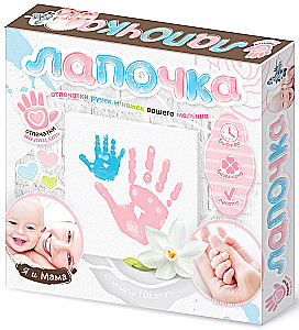 Komplekts Lapiņa. Jūsu mazuļa roku un kāju nospiedumi. Es un mamma
