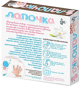Komplekts Lapiņa. Jūsu mazuļa roku un kāju nospiedumi. Es un mamma