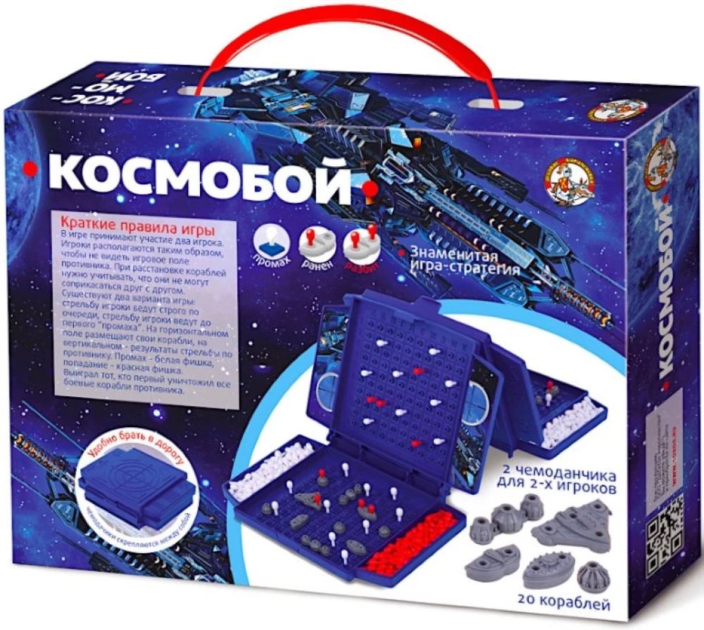 Galda spēle Kosmoboj
