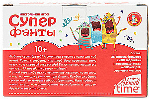 Galda spēle Superfanty
