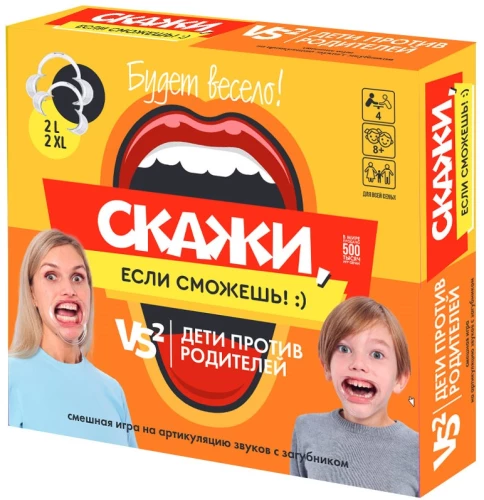 Galda spēle "Saki, ja vari! Bērni pret vecākiem"