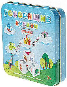 Galda spēle Runājošie kauliņi. Pasakas