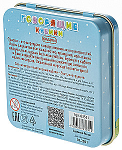 Galda spēle Runājošie kauliņi. Pasakas