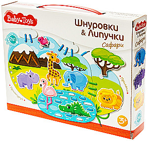 Šņorītes un lipīgas lentes Safari