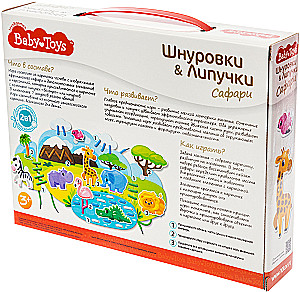 Šņorītes un lipīgas lentes Safari