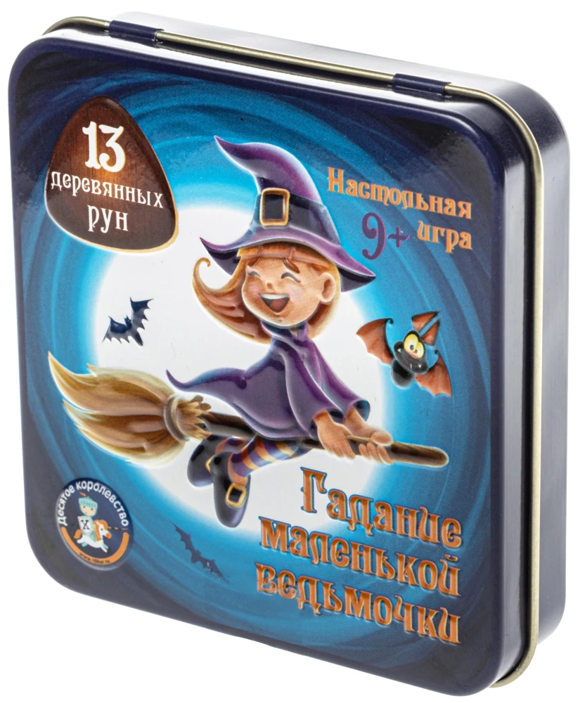 Galda spēle Mazās raganas zīlēšana