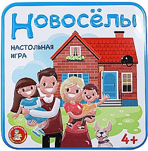 Galda spēle Jaunajiem iedzīvotājiem