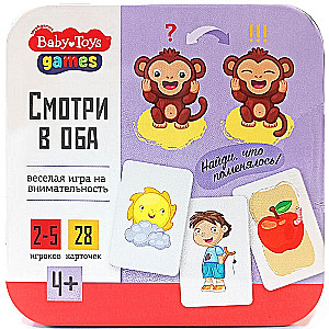 Galda spēle Skatieties abos virzienos