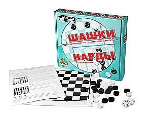 Galda spēle Šahs, Nardi