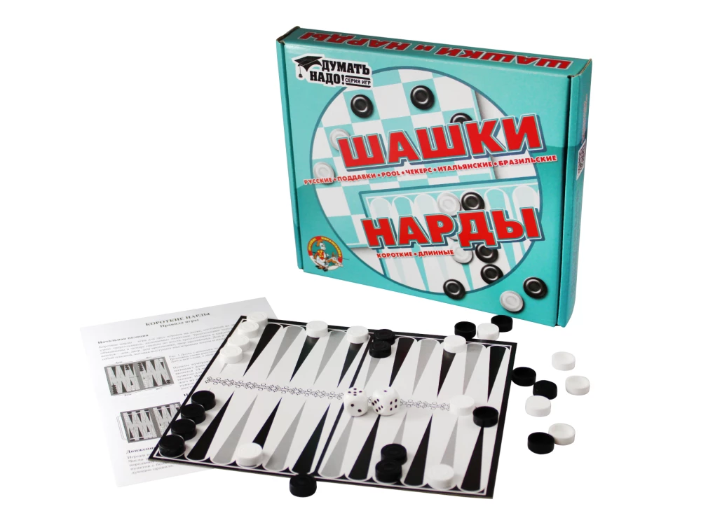 Galda spēle Šahs, Nardi