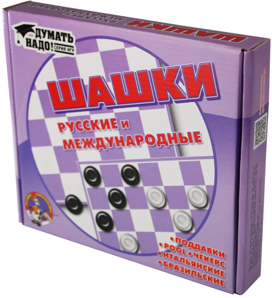 Krievu un starptautiskās šahmatītes