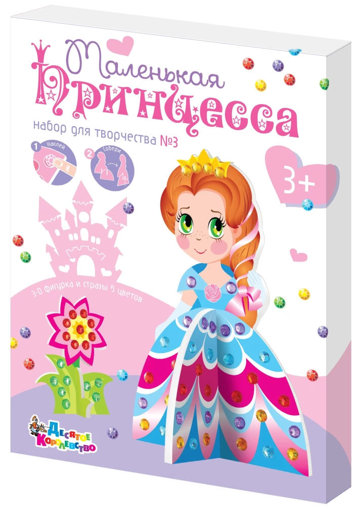 3D-radošais komplekts no pērlītēm Princese 3